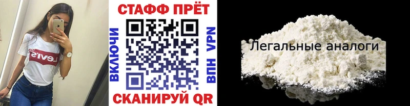 Названия наркотиков Переславль-Залесский СК Кокаин Гашиш АМФ Канабис Мефедрон