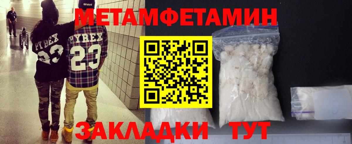 АМФ 98% Переславль-Залесский