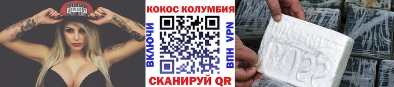 Кокаин Боливия Переславль-Залесский