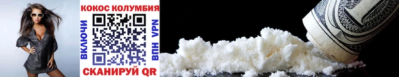 где продают   кракен онион  Cocaine VHQ  Переславль-Залесский 