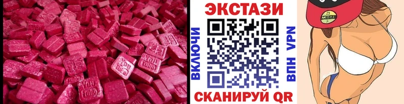 MEGA сайт Переславль-Залесский Экстази MDMA