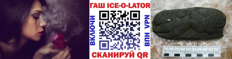 ГАШ VHQ Переславль-Залесский