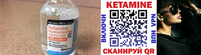 КЕТАМИН VHQ  ссылка на мегу ссылки  Переславль-Залесский  купить наркоту 