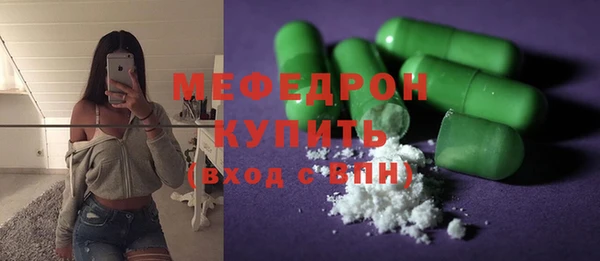 дистиллят марихуана Абаза