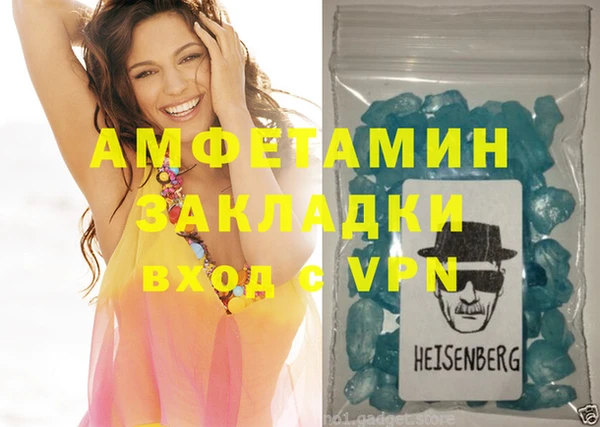 стафф Алексин