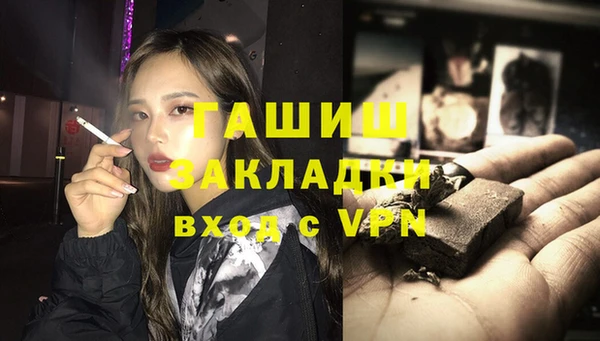 ГАЛЛЮЦИНОГЕННЫЕ ГРИБЫ Абдулино