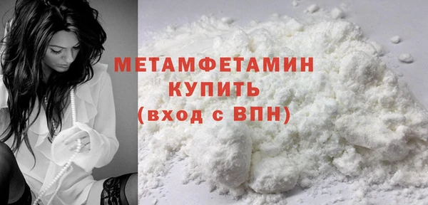 метамфетамин Пролетарск