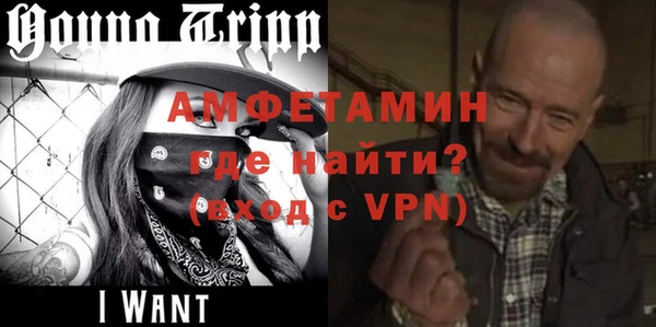 ГАЛЛЮЦИНОГЕННЫЕ ГРИБЫ Протвино