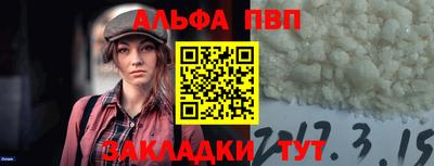 марки nbome Тара