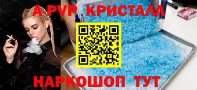 гидропоника Татарск