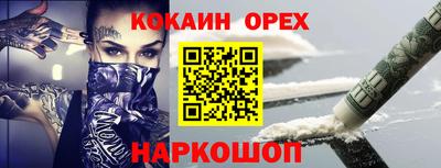 марки nbome Тара