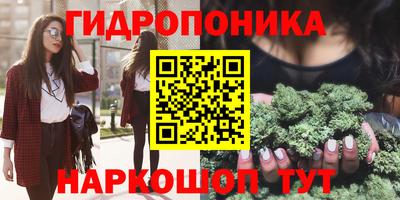 марки nbome Тара