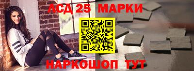 марки nbome Тара