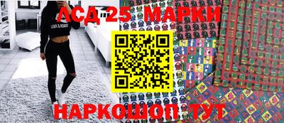 марки nbome Тара