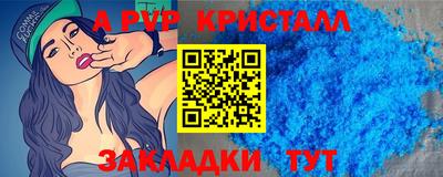 марки nbome Тара