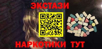 гидропоника Татарск