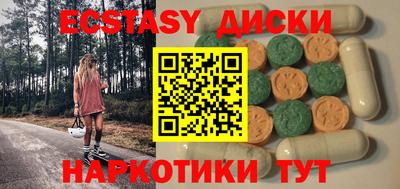 ГАЛЛЮЦИНОГЕННЫЕ ГРИБЫ Тверь