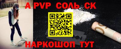 гидропоника Татарск
