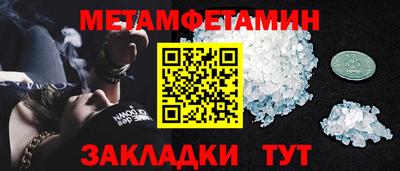 гидропоника Татарск