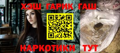 марки nbome Тара