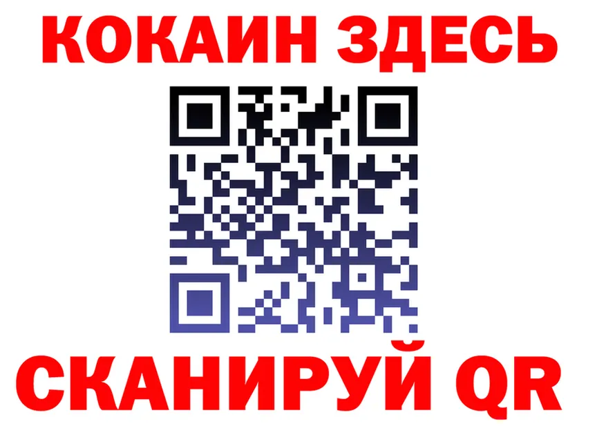 Cocaine VHQ как войти маркетплейс мега Переславль-Залесский