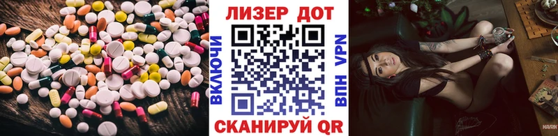 ЛСД экстази кислота  Переславль-Залесский 