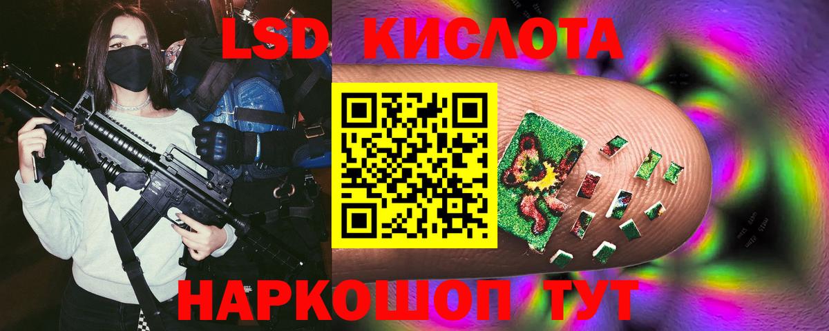блэк спрут зеркало  Лсд 25 экстази кислота  ЛСД экстази  Переславль-Залесский  Вход с VPN  ЛСД экстази ecstasy 