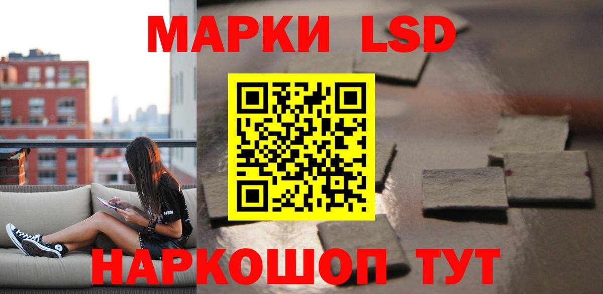 LSD-25 экстази кислота Переславль-Залесский