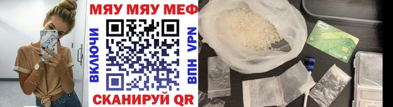 Меф кристаллы Переславль-Залесский