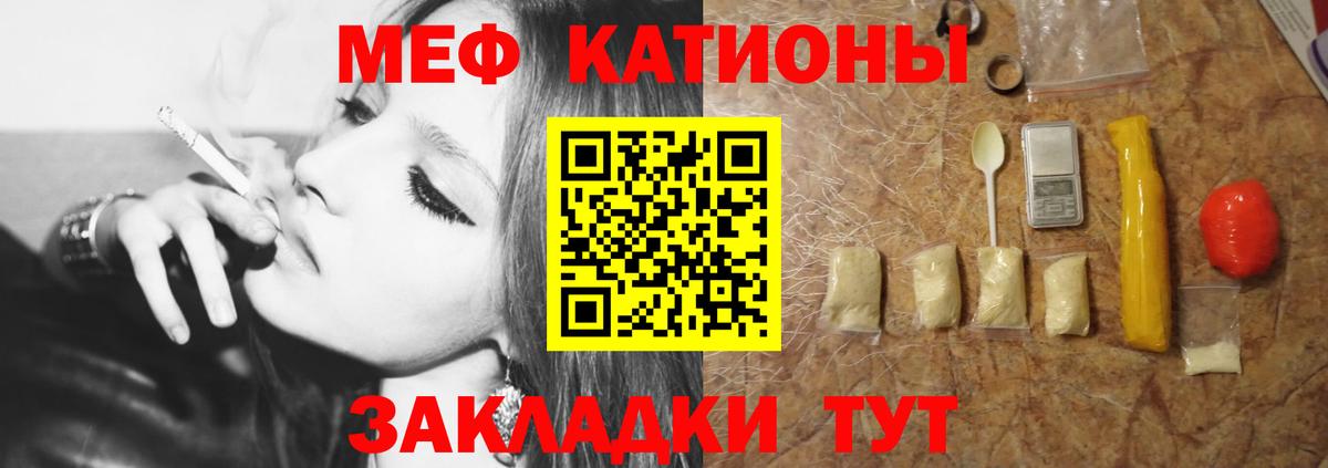 Меф VHQ  Меф  Переславль-Залесский  Вход с VPN 