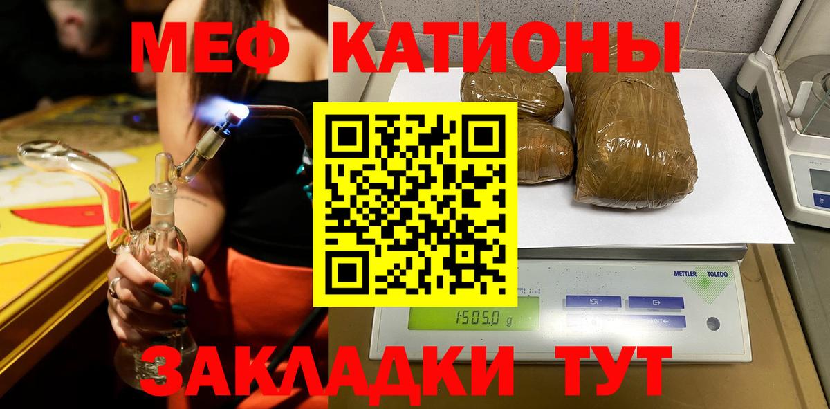 МЕФ мука Переславль-Залесский