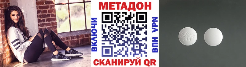 МЕТАДОН кристалл  площадка клад  Переславль-Залесский 