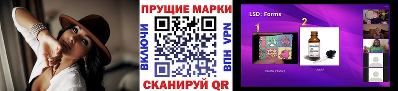 Марки NBOMe 1500мкг Переславль-Залесский