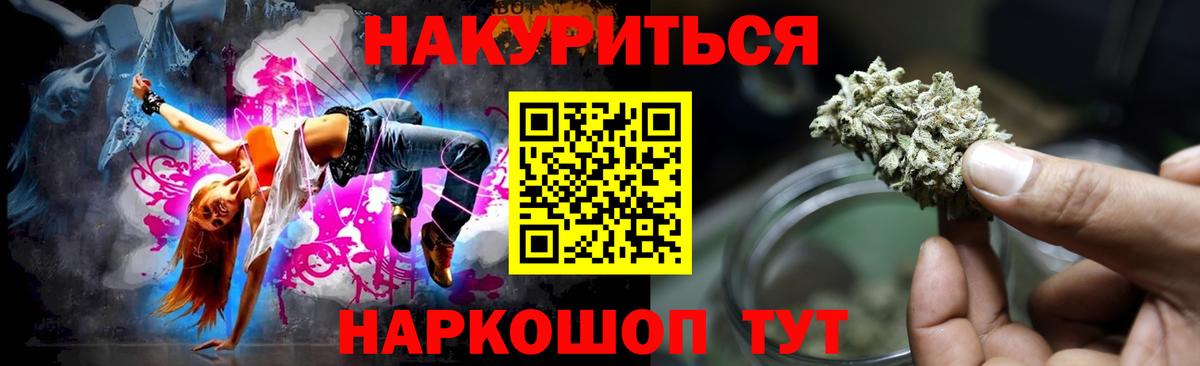 Переславль-Залесский  Шишки марихуана планчик  Марихуана LSD WEED  Вход с VPN  Бошки марихуана White Widow  Шишки марихуана THC 21% 